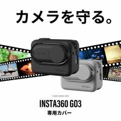 Insta360 GO3 Jo[ VR P[X ی ANZT[