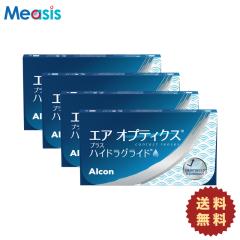�y4���z�y���������z�G�A�I�v�e�B�N�X �v���X �n�C�h���O���C�h �R���^�N�g�����Y 2�E�B�[�N 2week 2�T�� �A���R���m�������K�i 2�T�Ԓ�