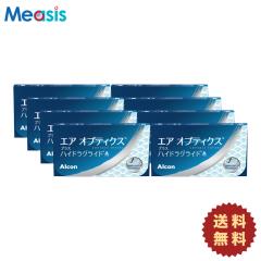 �y8���z�y���������z�G�A�I�v�e�B�N�X �v���X �n�C�h���O���C�h �R���^�N�g�����Y 2�E�B�[�N 2week 2�T�� �A���R���m�������K�i 2�T�Ԓ�