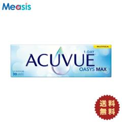 �y�v����ⳁz�y1���z�����f�[�A�L���r���[�I�A�V�XMAX�}���`�t�H�[�J�� HIGH ADD:+2.00�`+2.50 ���ߗ��p 30���� �P�i ���������m�������K