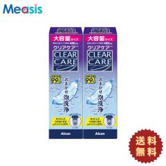 �A���R�� �N���A�P�A�q480ml�r2�{ ���t �ۑ��t�m�������K�i Alcon �\�t�g�R���^�N�g�����Y�p �P�A�p�i�n