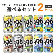 Tg[ -196 XgO[  IׂZbg 350ml~24{~2P[X(48{)  `[nCEnC{[EJNe yꕔ