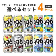 Tg[ -196 XgO[  IׂZbg 350ml~24{~4P[X(96{)  `[nCEnC{[EJNe yꕔ