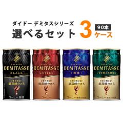 _Ch[ Iׂ3P[Xi90{j _Ch[uh v~A f~^X 150g~30{~3P[X ʃR[q[ P[X ܂Ƃߔ  