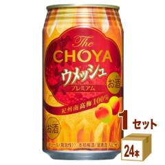 `[~TheCHOYAEbV350ml~24{ij `[nCEnC{[EJNe