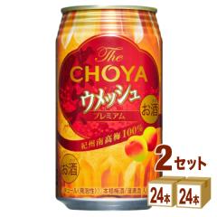`[~TheCHOYAEbV350ml~48{ij `[nCEnC{[EJNe