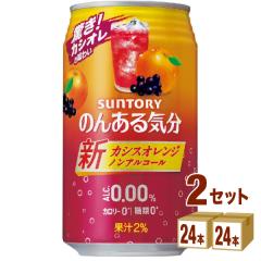 Tg[ ̂񂠂C qJVXIWeCXgr 350 ml~24{~2P[X (48{) `[nCEnC{[EJNe