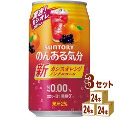 Tg[ ̂񂠂C qJVXIWeCXgr 350 ml~24{~3P[X (72{) `[nCEnC{[EJNe