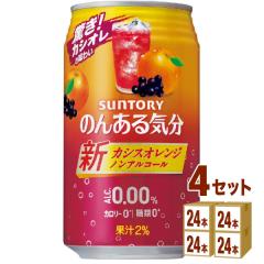Tg[ ̂񂠂C qJVXIWeCXgr 350 ml~24{~4P[X (96{) `[nCEnC{[EJNe