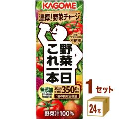 カゴメ 野菜一日これ一本 200 ml×24本×1ケース (24本) 飲料