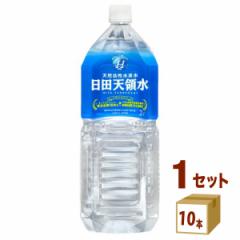 cV̐ 2000 ml~10 { 