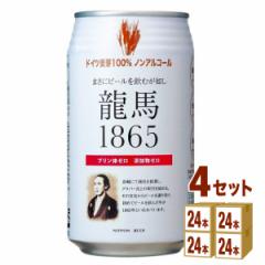 {r[ n1865 mAR[ r[eCXg  350 ml~24{~4P[X (96{) 