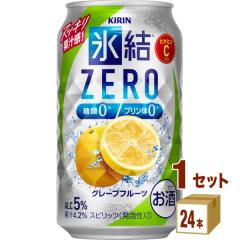 LXRZEROO[vt[cij350ml~24{~1P[X `[nCEnC{[EJNe