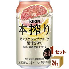 L{`[nCsNO[vt[c350ml~24{~1P[X `[nCEnC{[EJNe