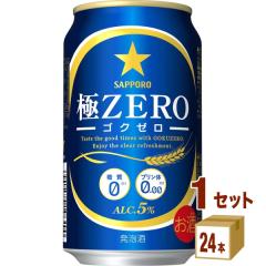 Tb| ZEROiSN[j 350ml~24{~1P[X (24{) A