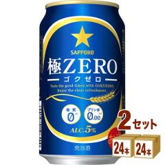 Tb| ZEROiSN[j 350ml~24{~2P[X (48{) A