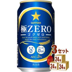 Tb| ZEROiSN[j  350ml~24{~3P[X (72{) A