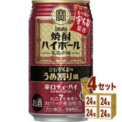  ^J ĒnC{[ ΉFĴߊ蕗  350ml~24{~4P[X (96{) `[nCEnC{[EJNe