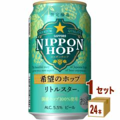  Tb| NIPPON HOP ]̃zbv gX^[  350ml~24{~1P[X (24{) r[