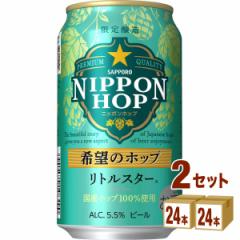  Tb| NIPPON HOP ]̃zbv gX^[  350ml~24{~2P[X (48{) r[