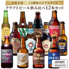 y14z X^C ݔ Ntgr[ 12 12{ A\[g I r[ Zbg yꕔn͏zr    z