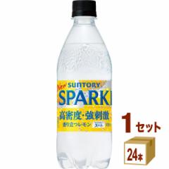 サントリー 天然水スパークリングレモン 500 ml×24本×1ケース (24本) 飲料