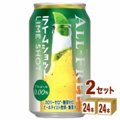 Tg[ I[t[ CVbg  350ml~24{~2P[X (48{) mAR[r[