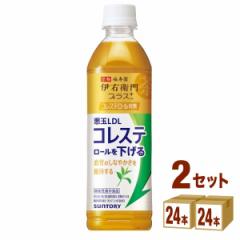 サントリ−フ−ズ 伊右衛門プラスコレステロール対策 500 ml×24本×2ケース (48本) 飲料