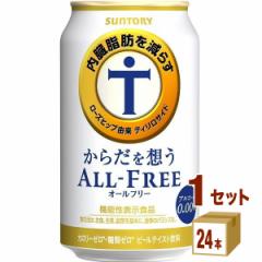 Tg| 炾zI[t[i@\\Hij   350 ml~24{~1P[X (24{) mAR[r[