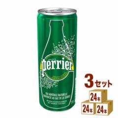 Xp[NO~lEH[^[ yG Perrier  Y_yKAiz 330ml~24{~3P[X (72{) 