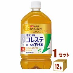 サントリー 伊右衛門プラス コレステロール対策【機能性表示食品】 1000ml×12本×1ケース (12本) 飲料