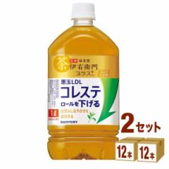 サントリー 伊右衛門プラス コレステロール対策【機能性表示食品】 1000ml×12本×2ケース (24本) 飲料