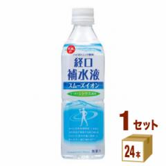 ԕ䉻 X[YCIo␅t  500ml~24{~1P[X (24{) 