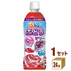 �_�C�h�[ �Ղ�V���� �Ԃǂ��[���[ 490ml�~24�{ 1�P�[�X ��₷�ƃ[���[ ���点�ăV���[�x�b�g �M���Ǒ΍� �����⋋�y���������z���ꕔ�n