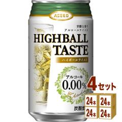 ノンアルコール お店のカテゴリ イズミックワールド Au Pay マーケット店ネットショッピング 通販はau Pay マーケット