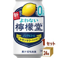 RJR[ ȂEG mAR[  350ml~24{~1P[X (24{) `[nCEnC{[EJNe