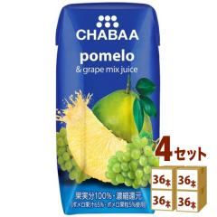 �n���i�v���f���[�X  CHABAA 100%�~�b�N�X�W���[�X �|����  180ml�~36�{�~4�P�[�X (144�{) ���� �`���o �r�^�~�� �J���E�� �^�C �ʏ`