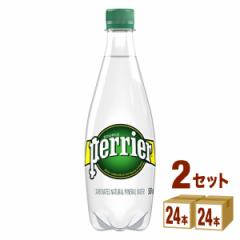 Xp[NO~lEH[^[ yG Perrier ybg{g Y_  500ml~24{~2P[X (48{) 