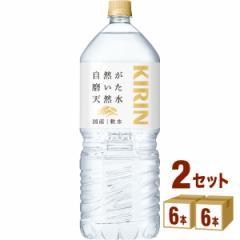 L RVR 2000ml~6{~2P[X (12{) 