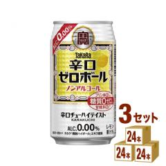  h[{[ 350ml~24{~3P[X (72{) `[nCEnC{[EJNe