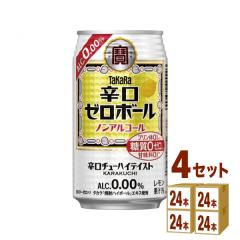  h[{[ 350ml~24{~4P[X (96{) `[nCEnC{[EJNe