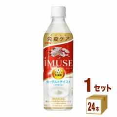 L IMUSE C~[Y [OgeCXg @\\Hi 500ml~24{~1P[X (24{) yꕔn͏zvY}