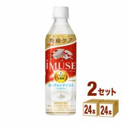 L IMUSE C~[Y  [OgeCXg @\\Hi 500ml~24{~2P[X (48{) yꕔn͏zvY}