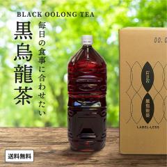 �C�Y�~�b�N���G���� ���x�����X 2000ml�~6�{�~2�P�[�X (12�{) �����y���{�����H�ꐻ���z�y���������ȎY���t�g�p�z �܂Ƃߔ��� ���� �E�[