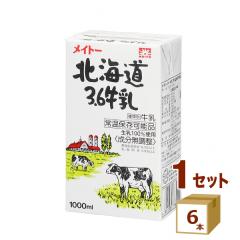送料無料 森永牛乳 200ml 3ケース(72本) プリズマパック 牛乳 生乳100