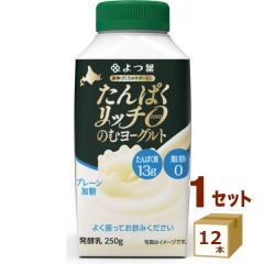 ��t ����ς����b�`�O �̂ރ��[�O���g �v���[������ 250g�~12�{ �����y�`���h�Z���^�[��蒼���E�����s�z