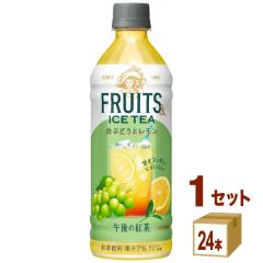 �L���� �ߌ�̍g�� FRUITS �� ICE TEA ���Ԃǂ��ƃ�����  500ml�~24�{�~�P�[�X�y�����������ꕔ�n��͏����z