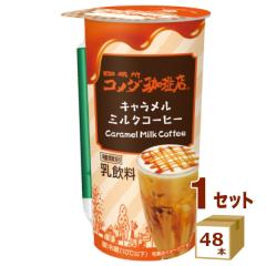 R_ L~NR[q[ 220ml~48{ y`hZ^[蒼Esz菊R_X g[[robW ܂Ƃ