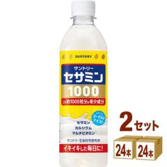 �T���g���[ �Z�T�~��1000 500ml�~24�{�~2�P�[�X (48�{) ����
