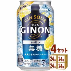 ATq Wm GINON   350ml~24{~4P[X (96{) `[nCEnC{[EJNe